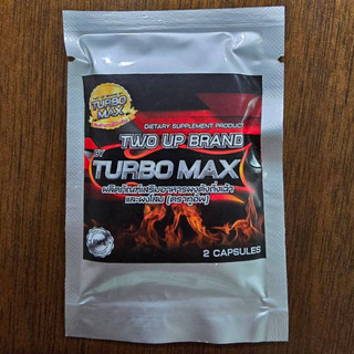 Turbo Max เทอร์โบ แม็กซ์ ขนาดทดลอง ( 2 แคปซูล )