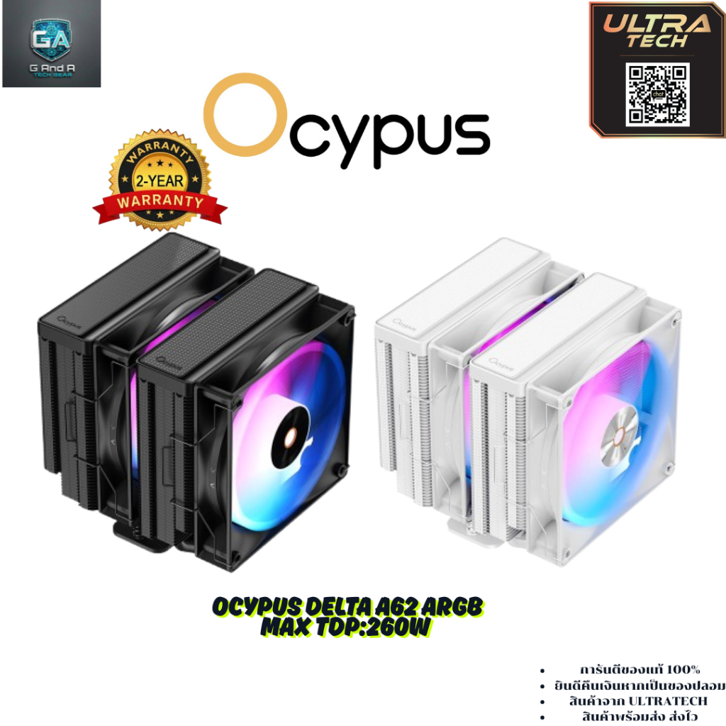 OCYPUS DELTA A62 ARGB (CPU AIR COOLER / ชุดลมความร้อนซีพียู)