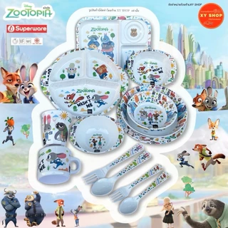 Superware | ลาย ซูโทเปีย Zootopia | จาน ชาม ถาดหลุม แก้วน้ำ ชุดช้อนส้อม | ขายเป็นชิ้น