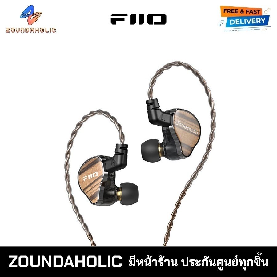 FiiO JH13 หูฟังอินเอียร์ ประกันศูนย์ไทย