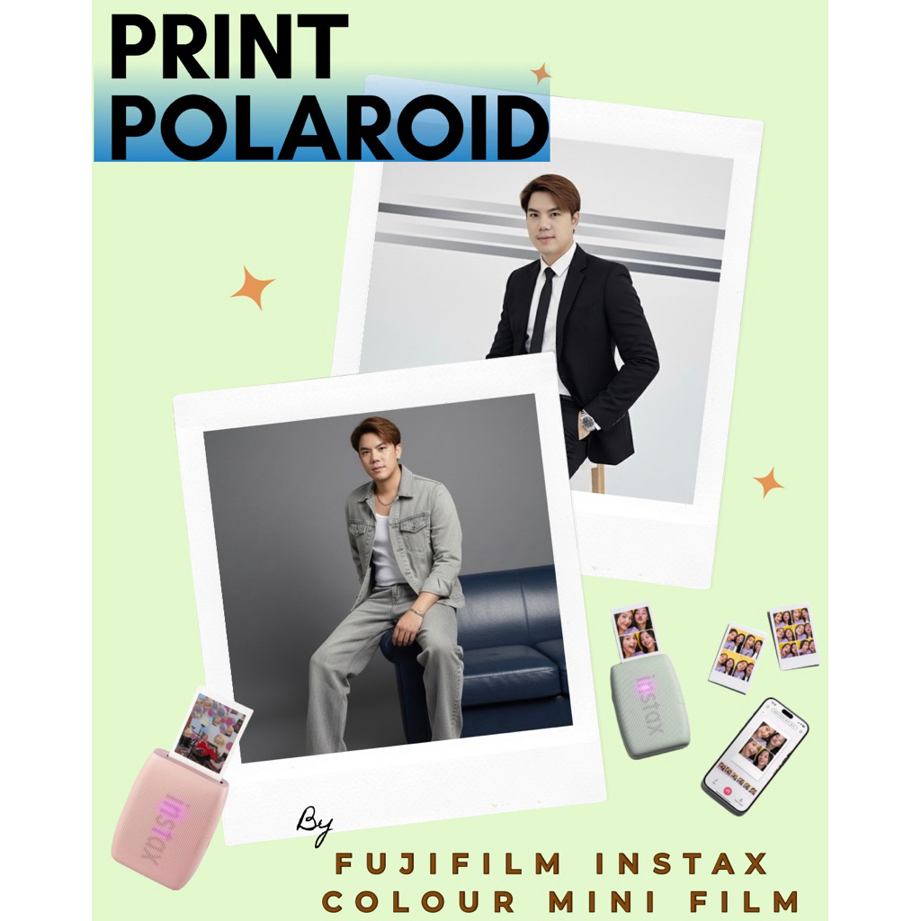 รับปริ้นรูปโพลารอยด์ (Print Polaroid) คุณภาพฟิล์มแท้จาก Fujifilm Instax Color Mini Film
