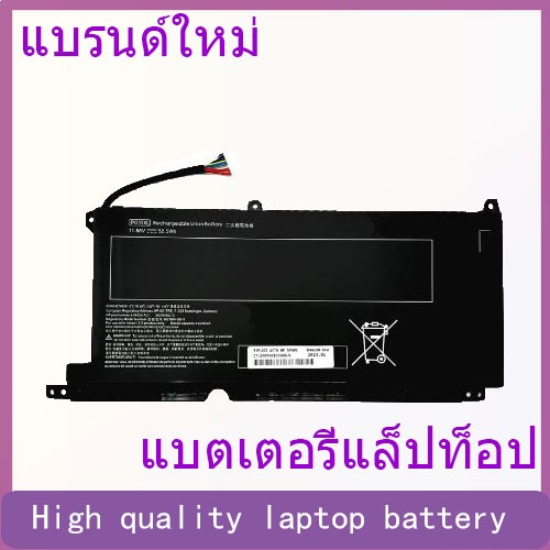 Suitable for HP Shadow Elf 5/6 Max TPN-C141 Q229 Q241 PG03XL laptop battery