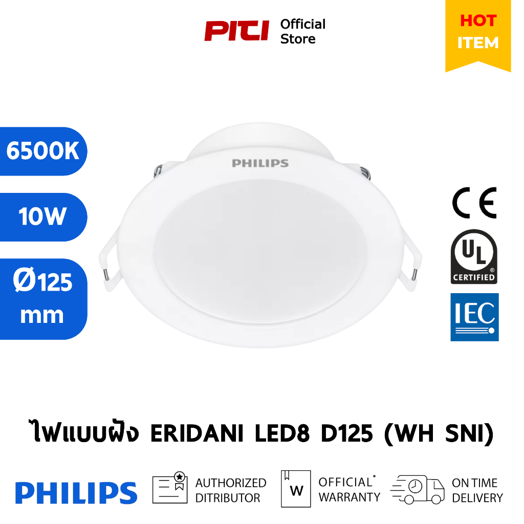 Philips ไฟแบบฝัง ERIDANI DL190B LED8 D125 10W 865 WH SNI