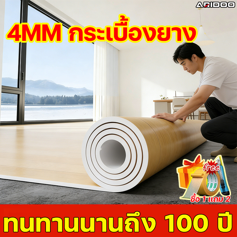 ไม้จริงนำเข้าจากทั่วญี่ปุ่น ARIDOO กระเบื้องยางลายไม้ LVT=5PVC แผ่นยางปูพื้น แผ่นปูพื้น แผ่นกระเบื้อ