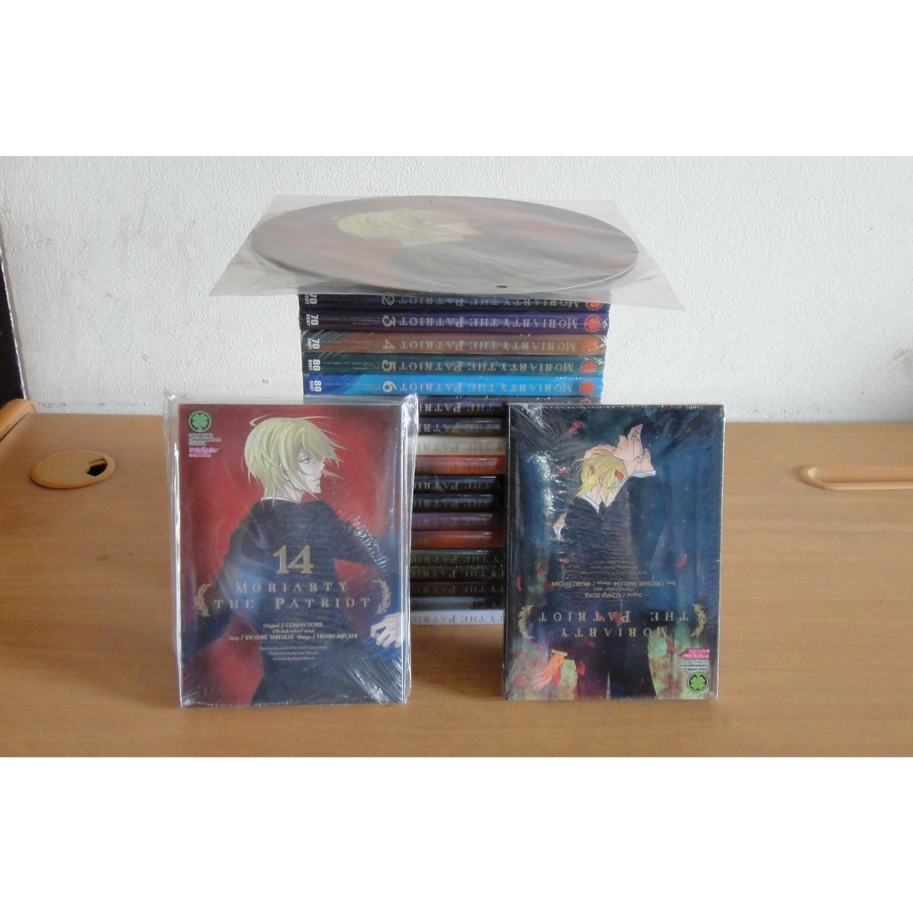 หนังสือการ์ตูน มอริอาร์ตี้ผู้รักชาติ Moriarty The Patriot เล่ม 1-19 จบ + เล่ม 14 ปกพิเศษ 2 แบบ (รวม 