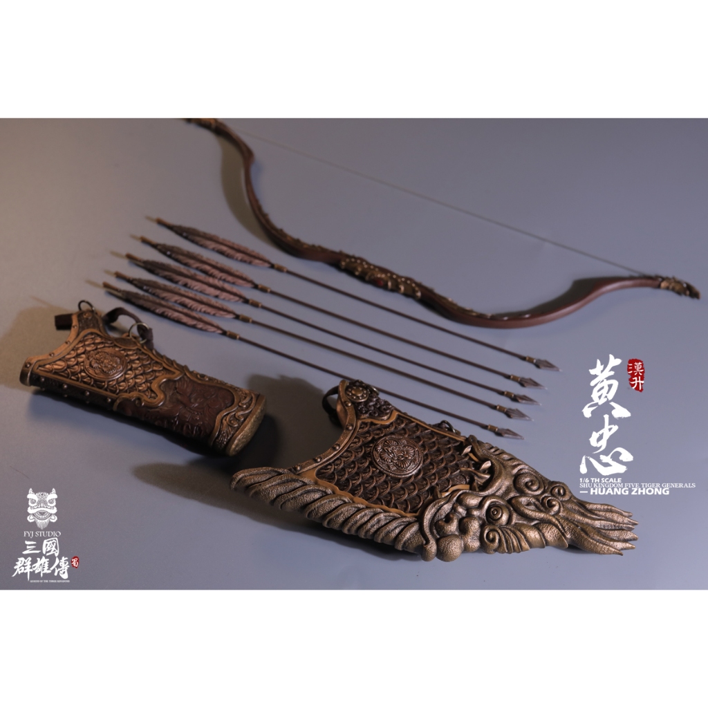 FYJ-STUDIO 1/6 Three Kingdoms series Shu Han five tiger general of the HUANG ZHONG - FYJ 002-C : bow