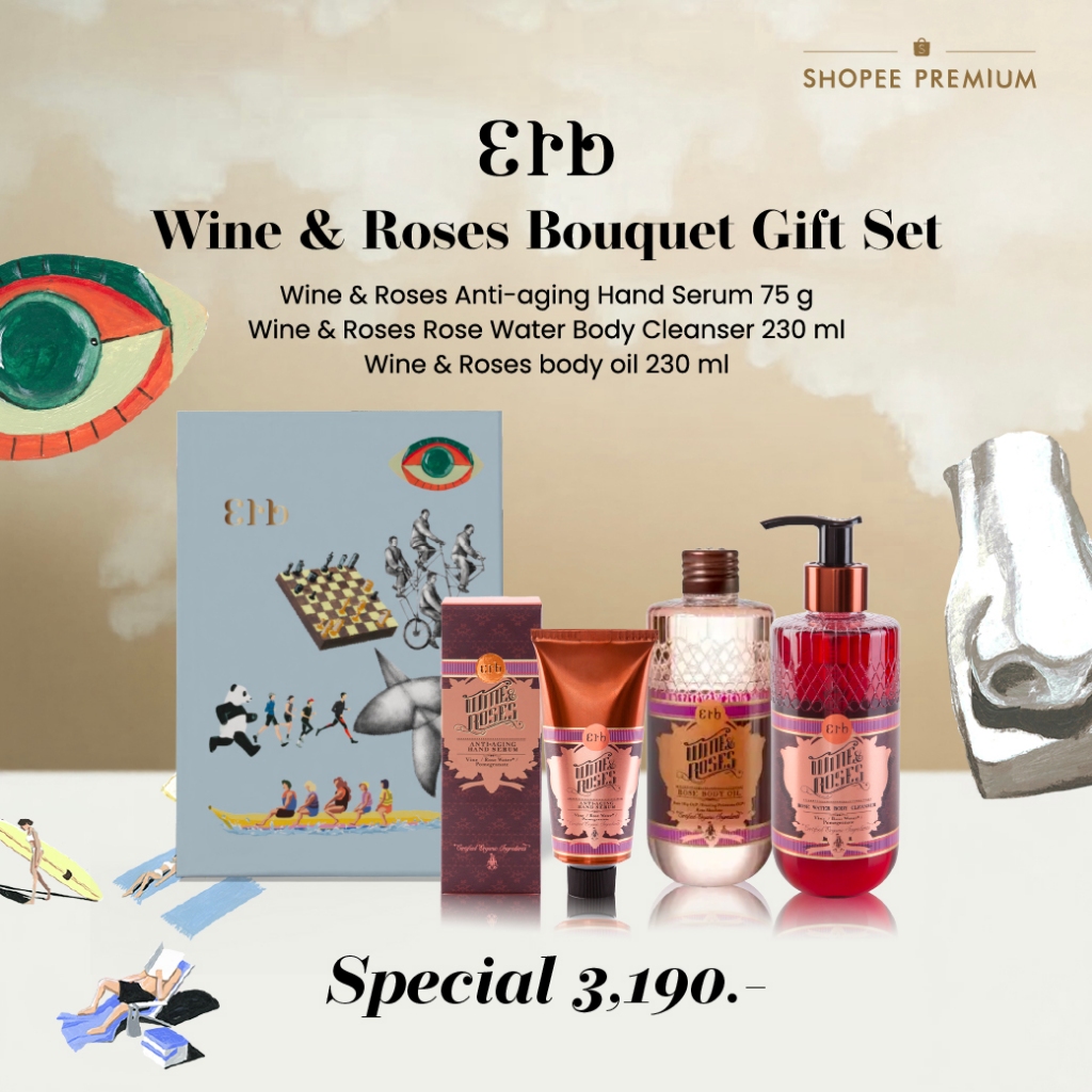 Wine & Roses Bouquet Gift Set 2026  เซ็ต Wine & Roses บอดี้ออยล์ทาผิว กลิ่นไวน์กุหลาบ ลดริ้วรอยแตกลา
