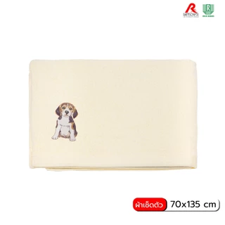 RAINFLOWER PET LOVER COLLECTION ผ้าเช็ดตัวขนาด 70x135 cm. [ TTC274S7, TTC275S7 ]