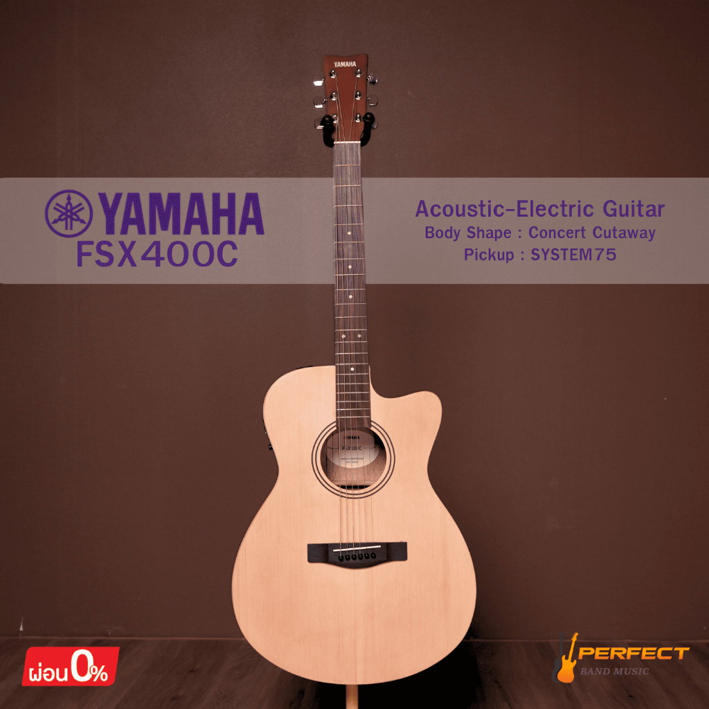 กีตาร์โปร่งไฟฟ้า YAMAHA FSX400C Acoustic Electric Guitar พร้อมปิ๊ก + ประแจ รับประกันจากแบรนด์ 1ปีเต็