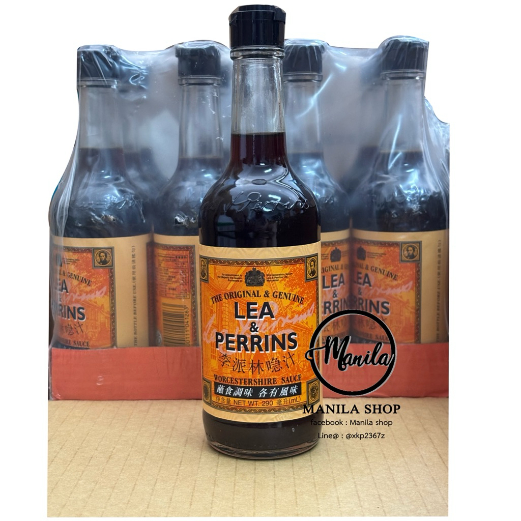🍶 ซอสเปรี้ยว ลี แอนด์ เพอลีน Lea & Perrins ซอสเปรี้ยวสไตล์อังกฤษ 290ml