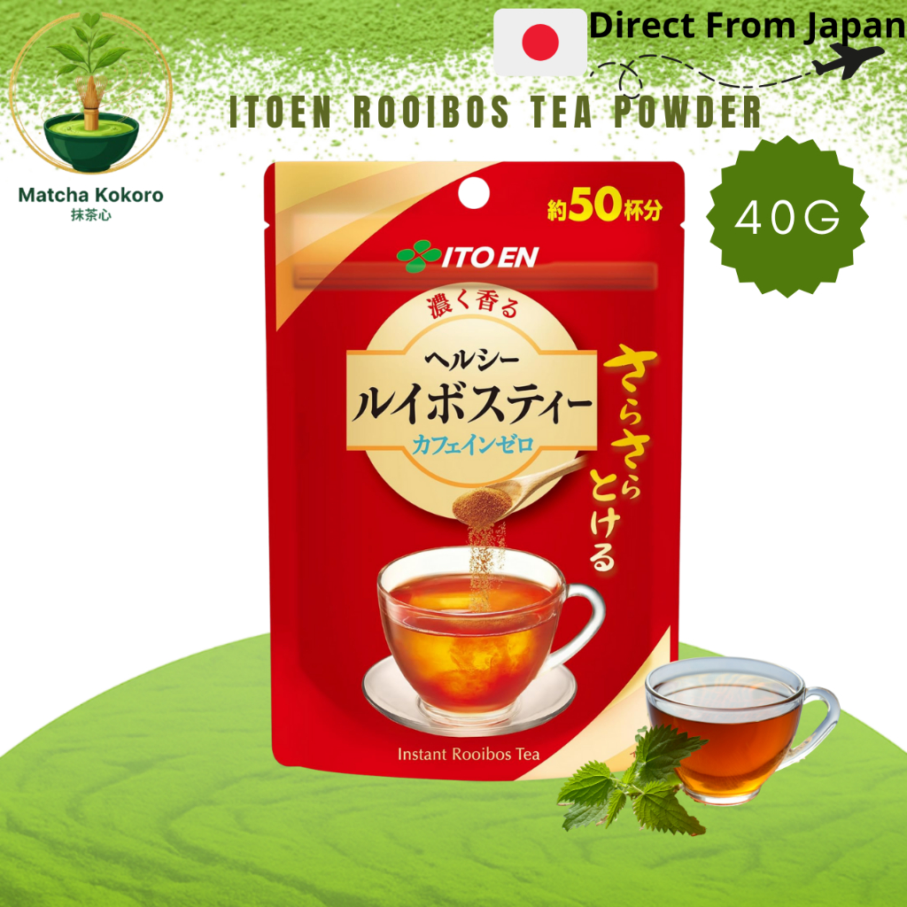 Itoen Rooibos Tea Powder 40g Caffeine Free | ชารูอิบอส ชงทันที ไม่มีกาเฟอีน