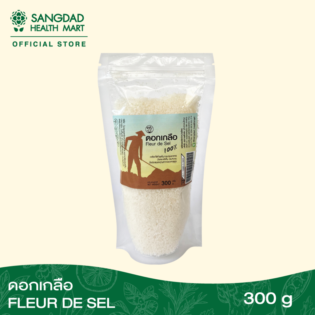 Sangdad Health Mart : ดอกเกลือ แท้ 100% ปริมาณ 300 กรัม | รักษาโรคหวัด อาการไอ ช่วยขับพิษออกจากร่างกาย
