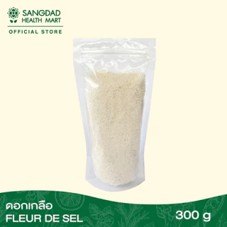 Sangdad Health Mart : ดอกเกลือ แท้ 100% ปริมาณ 300 กรัม | รักษาโรคหวัด อาการไอ ช่วยขับพิษออกจากร่างกาย