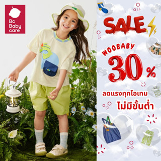 เสื้อยืดเด็ก เสื้อยืดแขนสั้นลายกระต่าย Babycare สำหรับเด็ก2-…