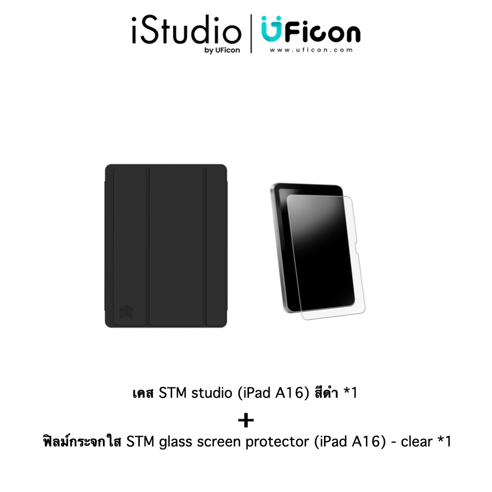 เคส STM Studio iPad 10th Gen / A16 - black  + ฟิลม์กระจก : iStudio By UFicon