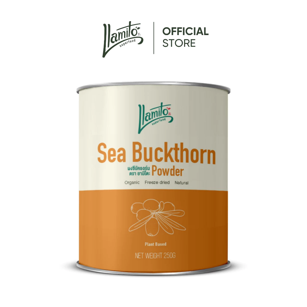 Llamito ผงซีบัคธอร์น ออร์แกนิค (Organic Seabuckthorn Powder) ขนาด 250g