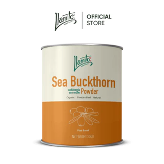 Llamito ผงซีบัคธอร์น ออร์แกนิค (Organic Seabuckthorn Powder) ขนาด 250g