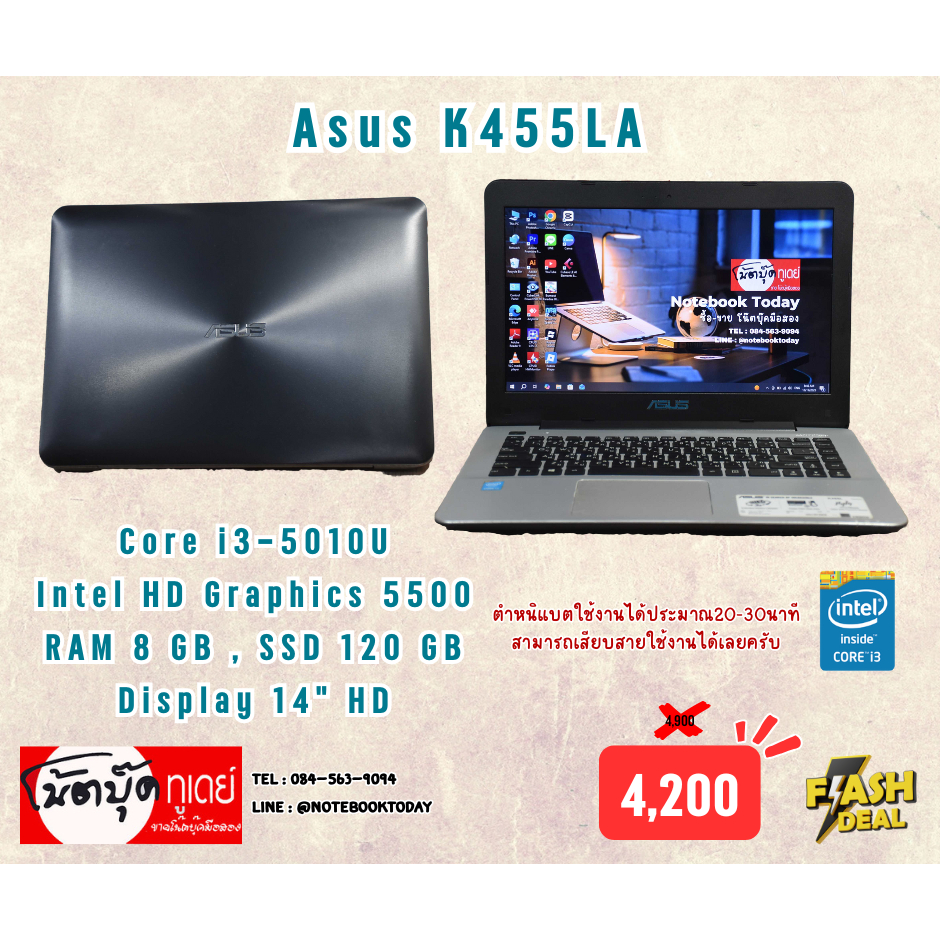 โน๊ตบุ๊คมือสอง Notebook Asus K455LA