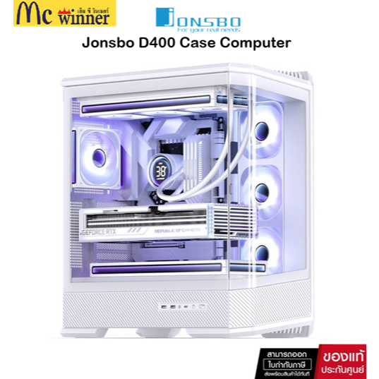 เคสคอมพิวเตอร์ Jonsbo D400 Computer Case - White ของแท้ศูนย์ไทย