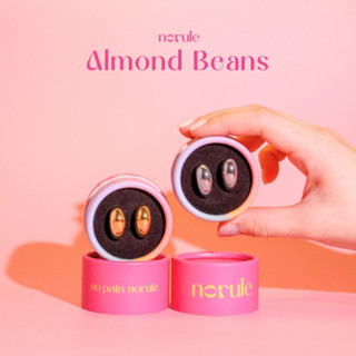 norule - Almond Beans (clip-on earrings) ต่างหูไม่ต้องเจาะหู