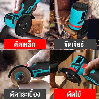 เครื่องเจียร์ไร้สาย เครื่องเจียร 3 นิ้ว 12v เจียร์แบต เจียร์มินิ เครื่องบดมือถือขนาดเล็กสำหรับใช้ในบ้าน