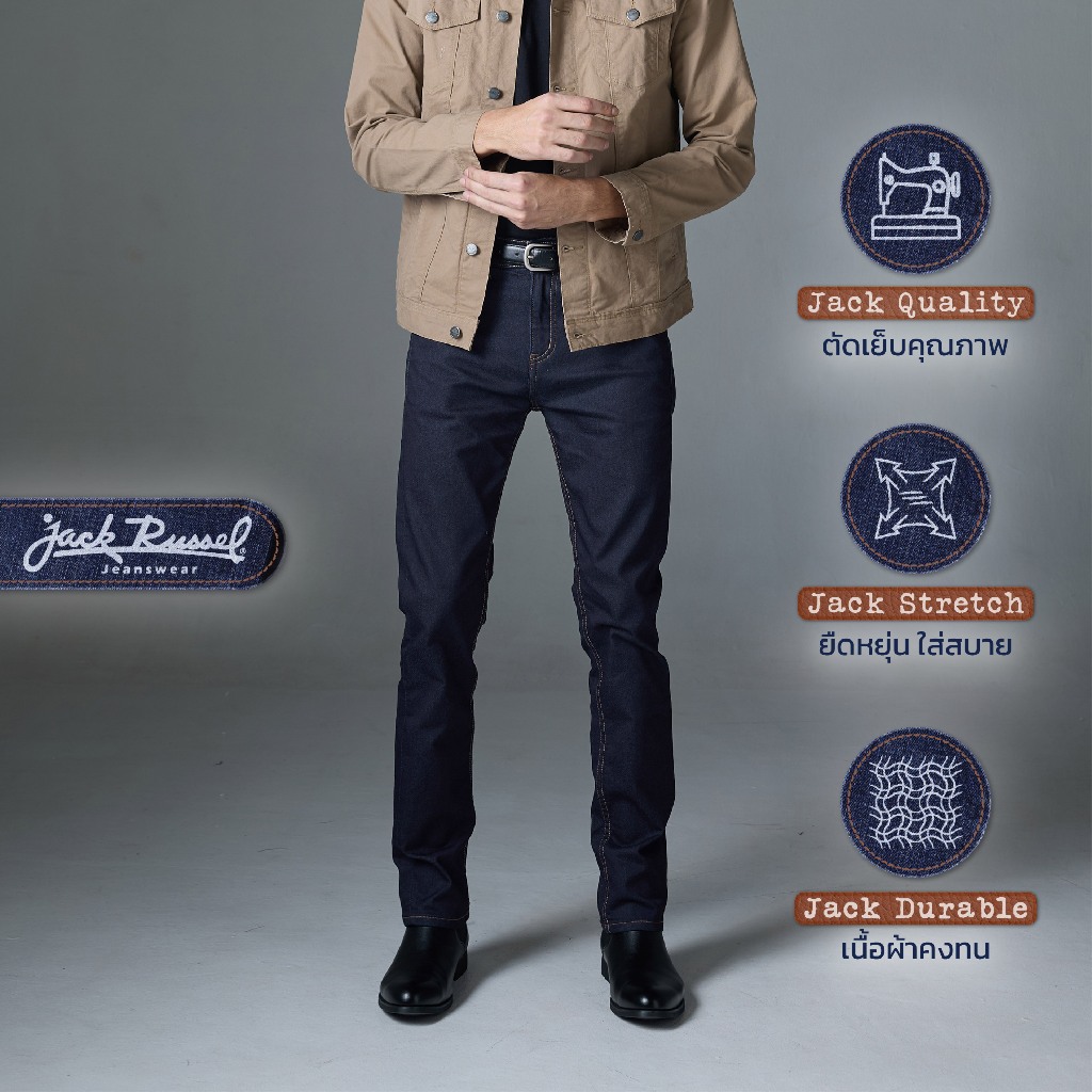 Jack Russel - Men Jeans กางเกงยีนส์ผู้ชายทรงกระบอกเล็ก - Klassik J-1129 Slim Fit Frenching Blue