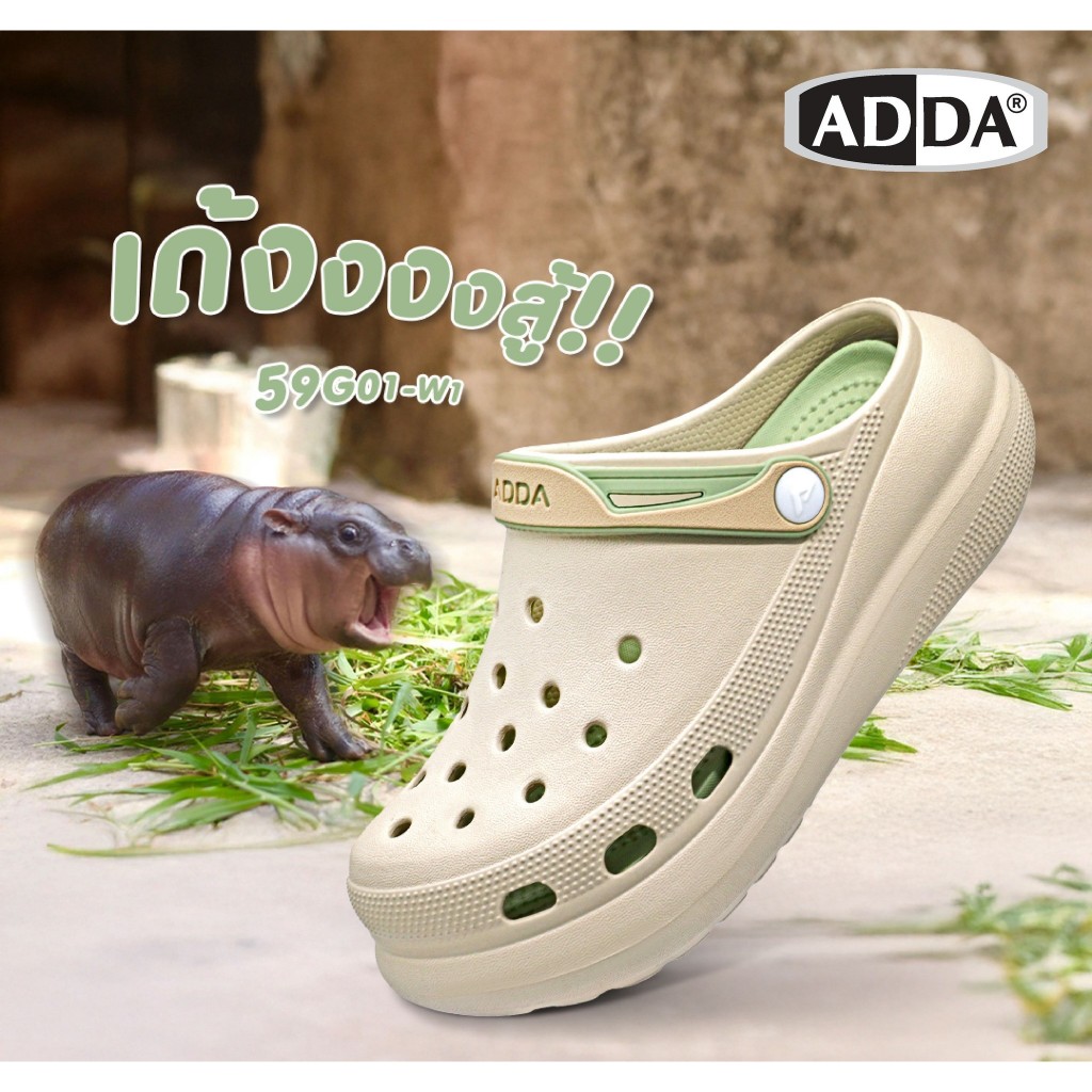 รองเท้าหัวโต ADDA 59G01 ดีไซน์มินิมอล เสริมส้นสูง 2.5 นิ้ว พื้นนุ่ม ใส่เบาสบาย เบอร์ UK 4-7