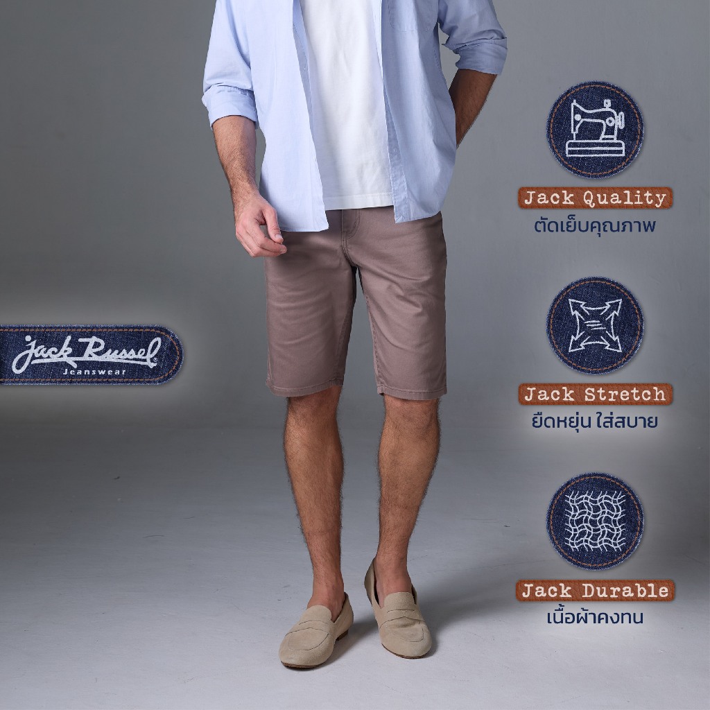 กางเกงขาสั้นผู้ชาย ทรงกระบอกตรง Jack Russel Klassik JS-1/13 Straight Fit Ovaltine