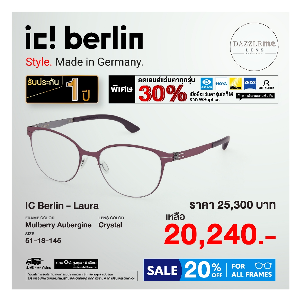 ic! Berlin กรอบแว่นสายตา รุ่น Laura