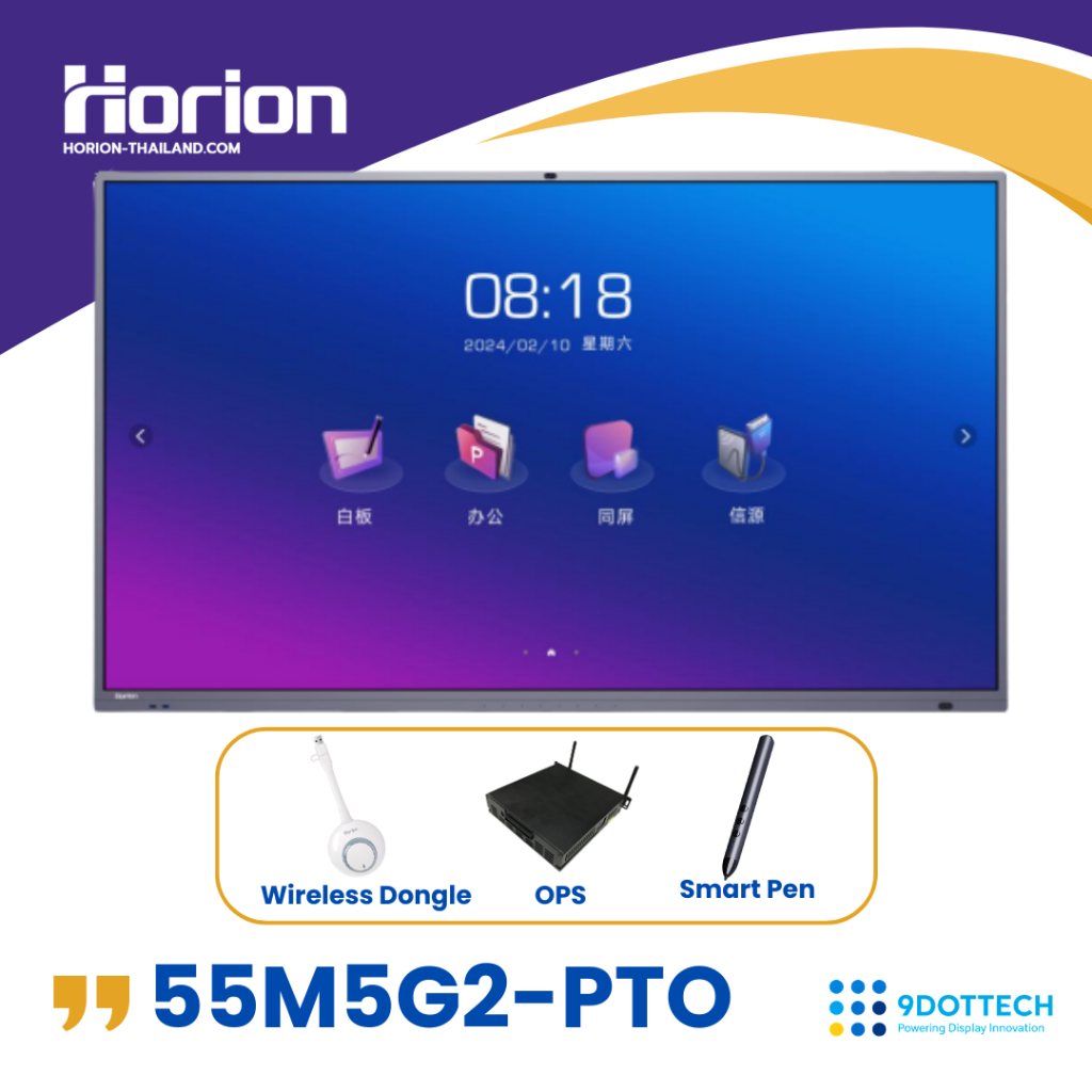 Horion กระดานอัจฉริยะ 55M5G2-PTO (Smart Pen +4K Wireless + OPS i5)