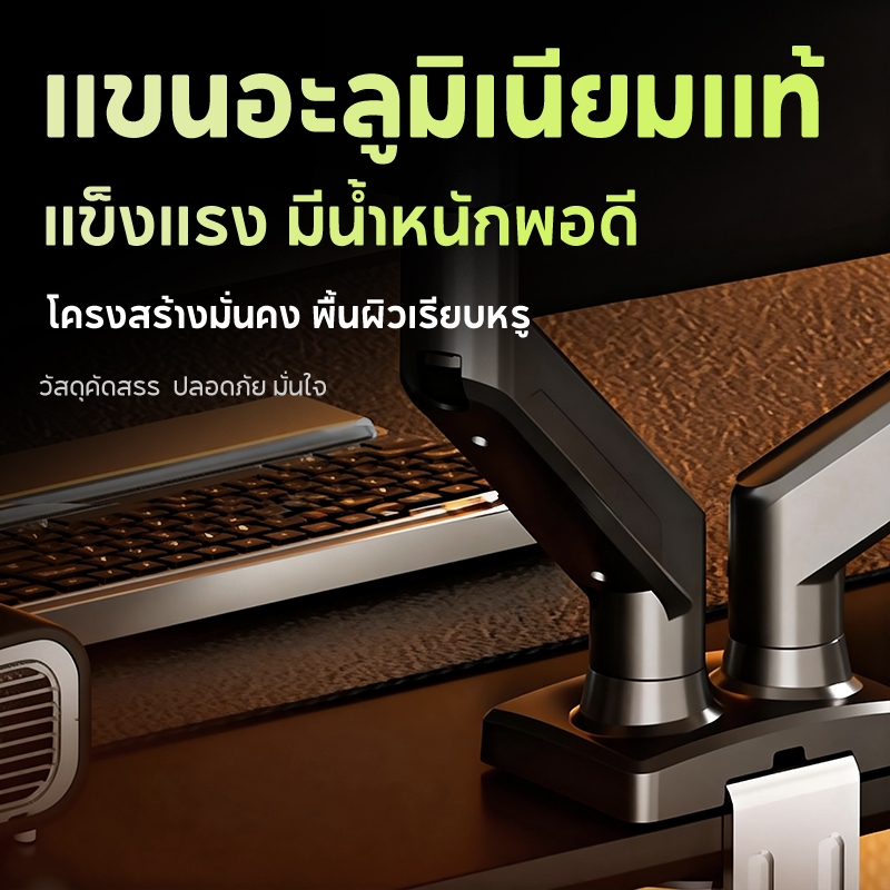 ขาตั้งจอคอม ขาตั้งจอคอมพิวเตอร์  2 จอ 17-32 นิ้ว แบบ ฉากยึดหน้าจอแนวตั้ง ขายึดจอคอมพิวเตอร์ 360° รูปที่ 5