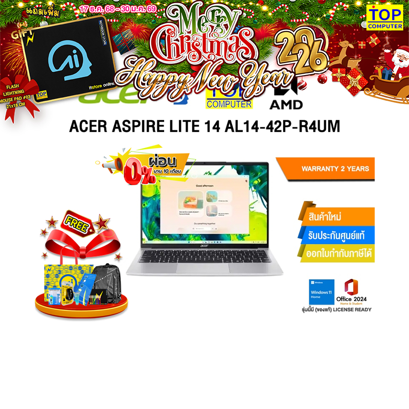[ผ่อน 0% 10 ด.] ACER ASPIRE LITE 14 AL14-42P-R4UM/ประกัน 2 YEARS