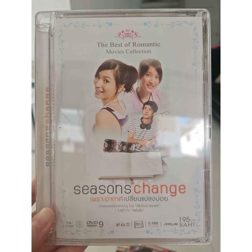 ภาพยนตร์ไทย Seasons change มือสอง พร้อมส่ง 🍃☀️☔