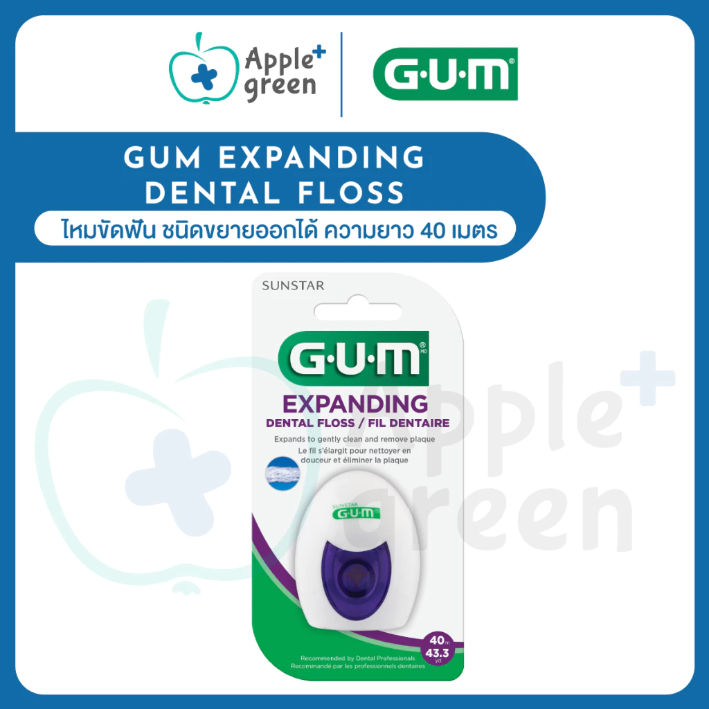 ของแท้Gum Expanding Dental Floss ไหมขัดฟัน ชนิดขยายออกได้ ความยาว 40 เมตร จำนวน 1 ชิ้น Sunstar