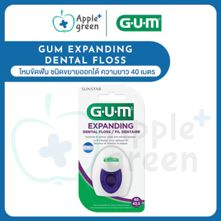 ของแท้Gum Expanding Dental Floss ไหมขัดฟัน ชนิดขยายออกได้ ความยาว 40 เมตร จำนวน 1 ชิ้น Sunstar