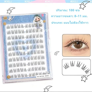 Dreehalo ขนตาไอดอลสไตล์หวานใจ มาพร้อมแถบกาวเจลลี ติดทนนานทั้งวัน เส้นขนชัดเป็นธรรมชาติ ให้ลุคตาโตแบบหน้าสดF309
