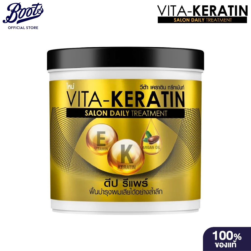 Vita Keratin Tm Deep Repair 600 ML วีต้าเคราตินทรีทเม้นท์ดีพรีแพร์ 600 มล.