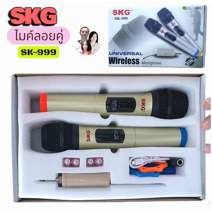 SKG ไมโครโฟน คู่ แบบมือถือ UHF ไร้สาย รุ่น SK-999 สีทอง , ไมค์ลอย ไมค์ลอยไร้สาย