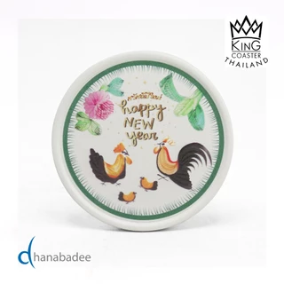จานรองแก้วดูดน้ำ ทรงกลมมีขอบ Happy New Year ที่รองแก้วซับน้ำ King Coaster ธนบดีเซรามิค ceramic coaster ของฝาก