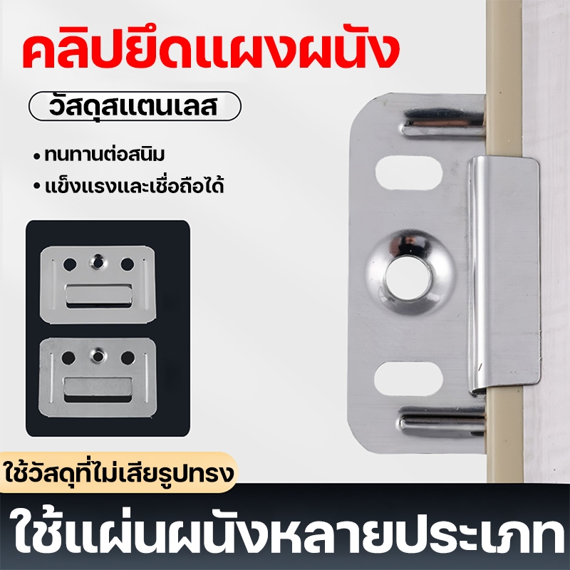 คลิปล็อคไม้ระแนง WPC รับยึดแผ่นWPC วัสดุสแตนเลส เหมาะสำหรับแผ่นผนังทุกประเภท