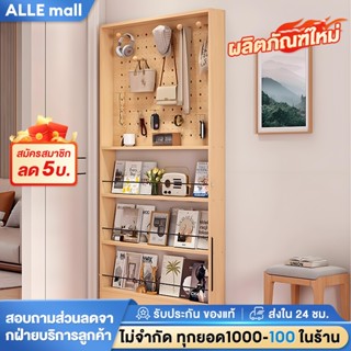 ALLE ตู้เก็บของ/ชั้นวางหนังสือบางเฉียบยาว 6 ฟุต สำหรับแขวนหล…