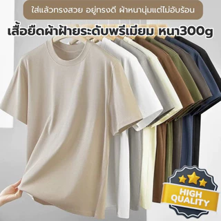 เสื้อสกรีนโลโก้ Oversize T shirt High quality หนา300g พนักงาน/โลโก้/ชื่อร้าน ชื่อทีม เสื้อสีดำ ผ้าคอตตอน F03000