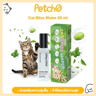 Petcho (WinkyWink) สเปรย์หญ้าแมว สำหรับแมว ส่วนผสมจากธรรมชาติ ลดความเครียดแมว เพิ่มการมีปฏิสัมพันธ์ เติมน้ำ
