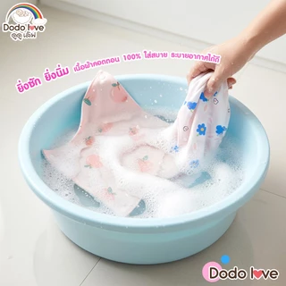 Dodolove ผ้าซับน้ำลายเด็ก เซ็ท 5 ชิ้น กันเปื้อน เนื้อผ้าคอตตอน ปรับระดับได้ ลายบนผ้าน่ารัก คละลาย ใส่ได้ตั้งแต่แรกเกิด