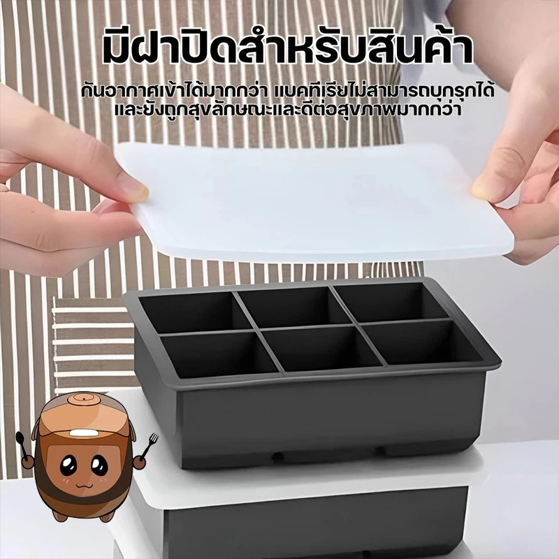 Homeware Store ถาดน้ำแข็ง 4/6/8/37 ช่อง วัสดุ ผลิตจากซิลิโคน ยืดหยุ่นได้ดี ไม่เสียรูปง่าย น้ำแข็งก้อนแยกออกง่าย AIJO