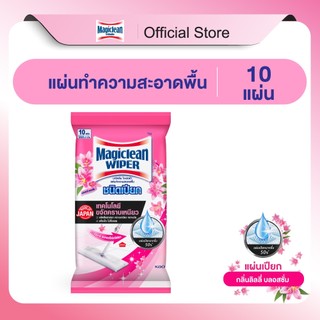 Magiclean Wiper Wet Sheets Lilly 10 Sheets