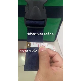 ก้ามปู ตัวล็อกก้ามปู ตัวล็อกสายกระเป๋า ตัวล็อกเสื้อชูชีพ