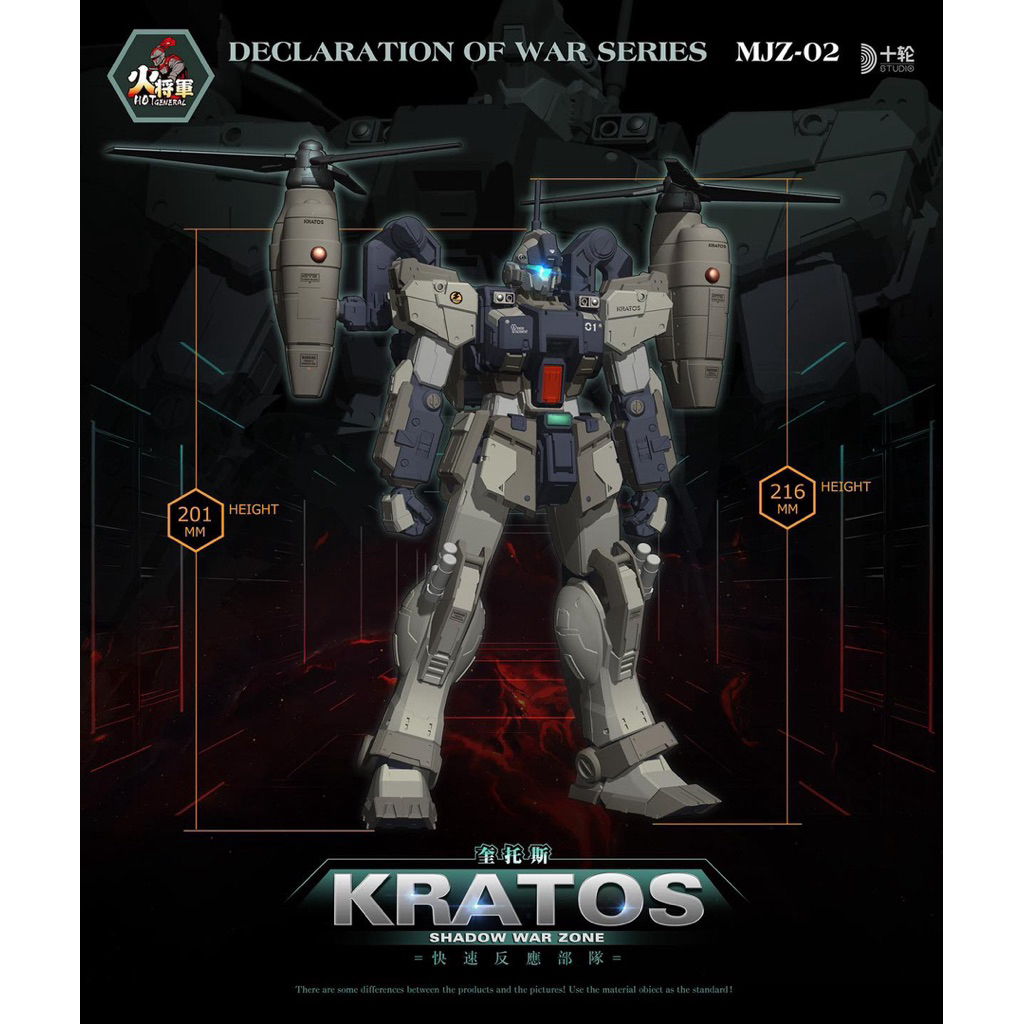 [ Hot General ]🔺พร้อมส่ง🔺 1/100 MJZ-02 Kratos [Deluxe Edition]