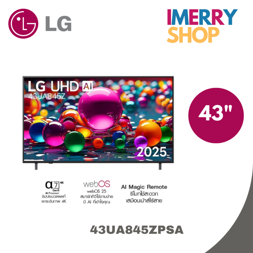 LG ทีวี 43" LG UHD AI UA84 4K Smart TV 2025 รุ่น 43UA845ZPSA