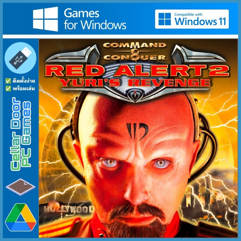 Red Alert 2 Yuri's Revenge Full 11 Mods 7000 Maps | เกมส์คอมพิวเตอร์ PC โน้ตบุ๊ก | แผ่น DVD และ USB 